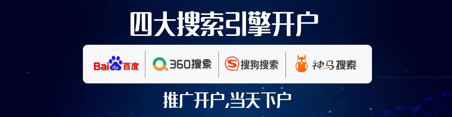 宝安微博信息流