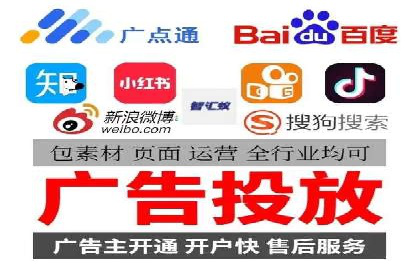 百度视频广告投放技巧：案例分享成功经验