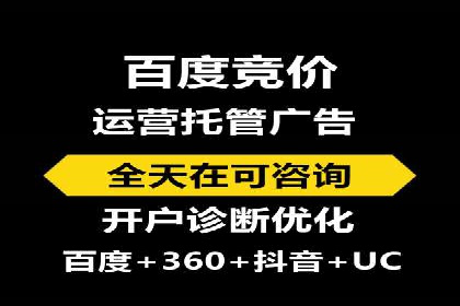 信息流代运营案例：直播带货效果显著